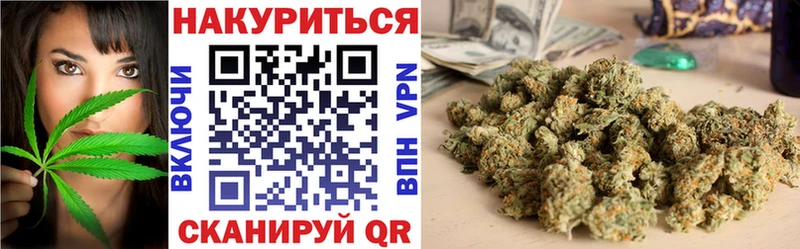 Купить наркотик Балашиха ГАШИШ Канабис КОКАИН Кодеин Меф