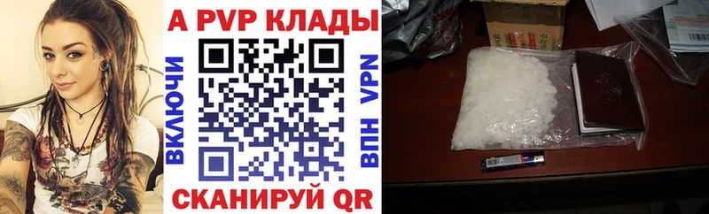 APVP мука  Балашиха 