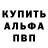 АМФЕТАМИН Розовый Islam Ysaev