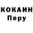 A PVP кристаллы sciurollo