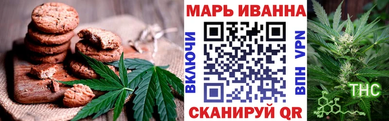 Cannafood конопля  гидра онион  Балашиха 