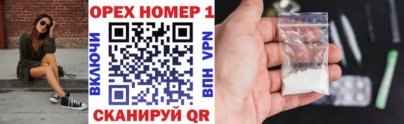 Кокаин 99% Балашиха