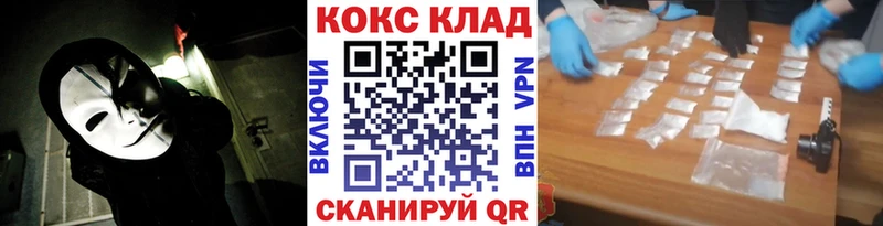 COCAIN Fish Scale наркотики Балашиха