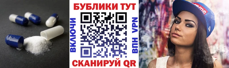 Экстази 280мг Балашиха