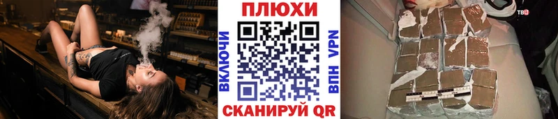 ГАШ хэш Балашиха