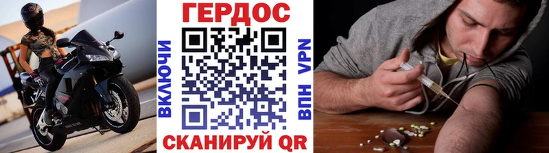 Героин VHQ  Балашиха 