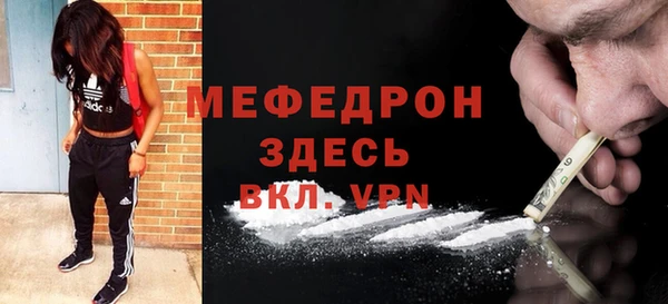 дживик Бронницы