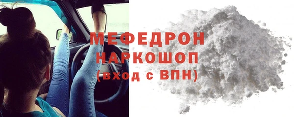 кокс Бородино