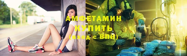 кокс Бородино
