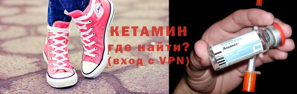 кокс Бородино