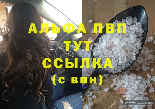 дживик Бронницы
