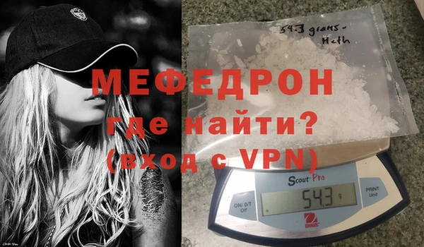 дживик Бронницы