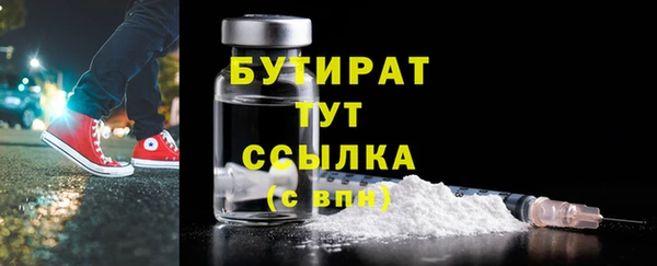 дживик Бронницы