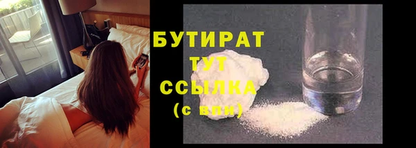 кокс Бородино