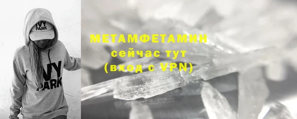 кокс Бородино