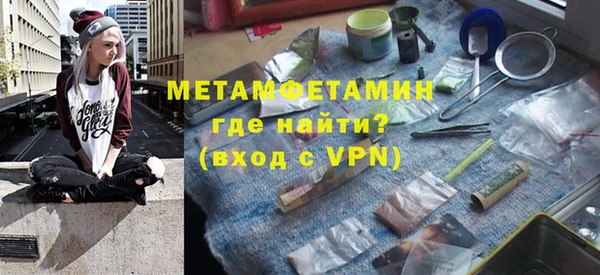 дживик Бронницы