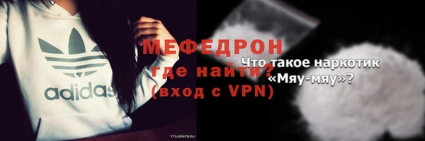 кокс Бородино