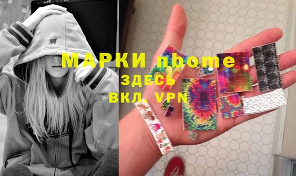 дживик Бронницы