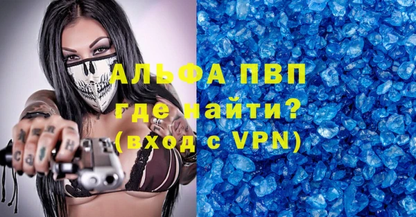 кокс Бородино