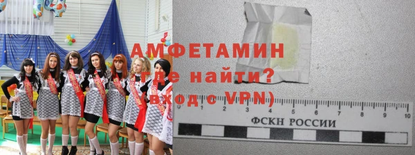 jwh Вяземский