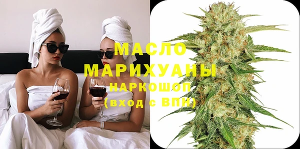 круглые Бугульма