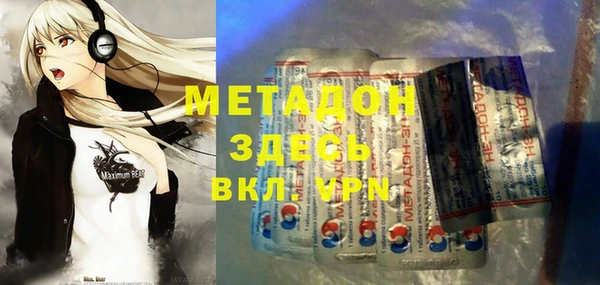 дживик Бронницы