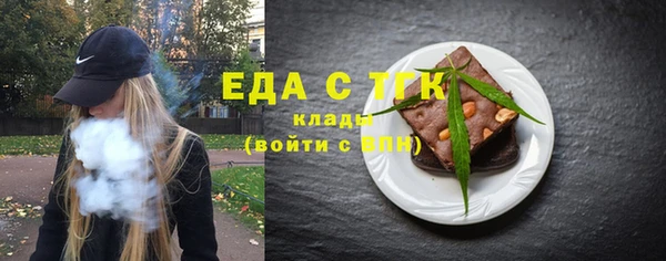 кокс Бородино
