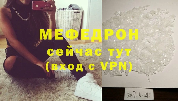 кокс Бородино