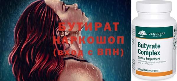 кокс Бородино