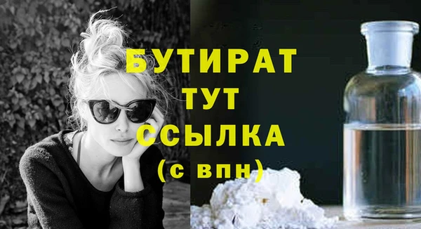 дживик Бронницы