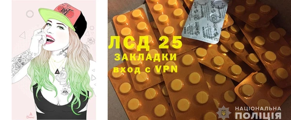 мефедрон Вязники
