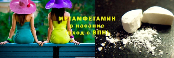 круглые Бугульма