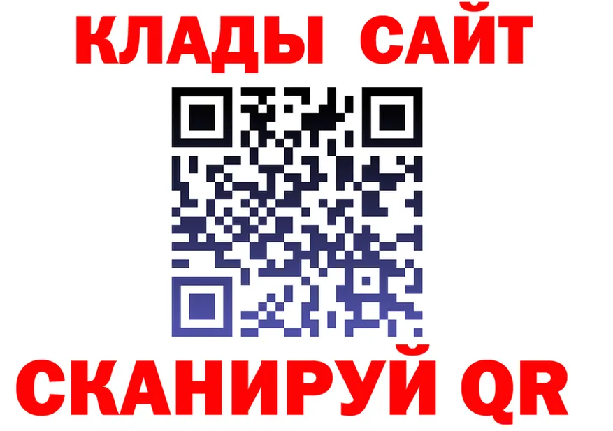Купить закладку  официальный сайт Балашиха