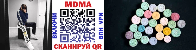 закладка  Балашиха  МДМА crystal 