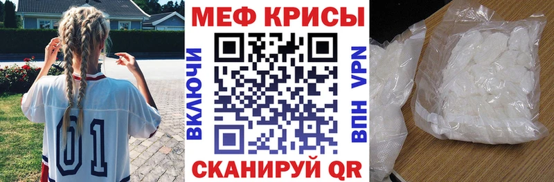 наркота  Балашиха  Меф 4 MMC 